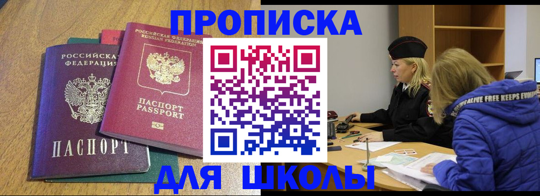 форма 3 в Голицыно